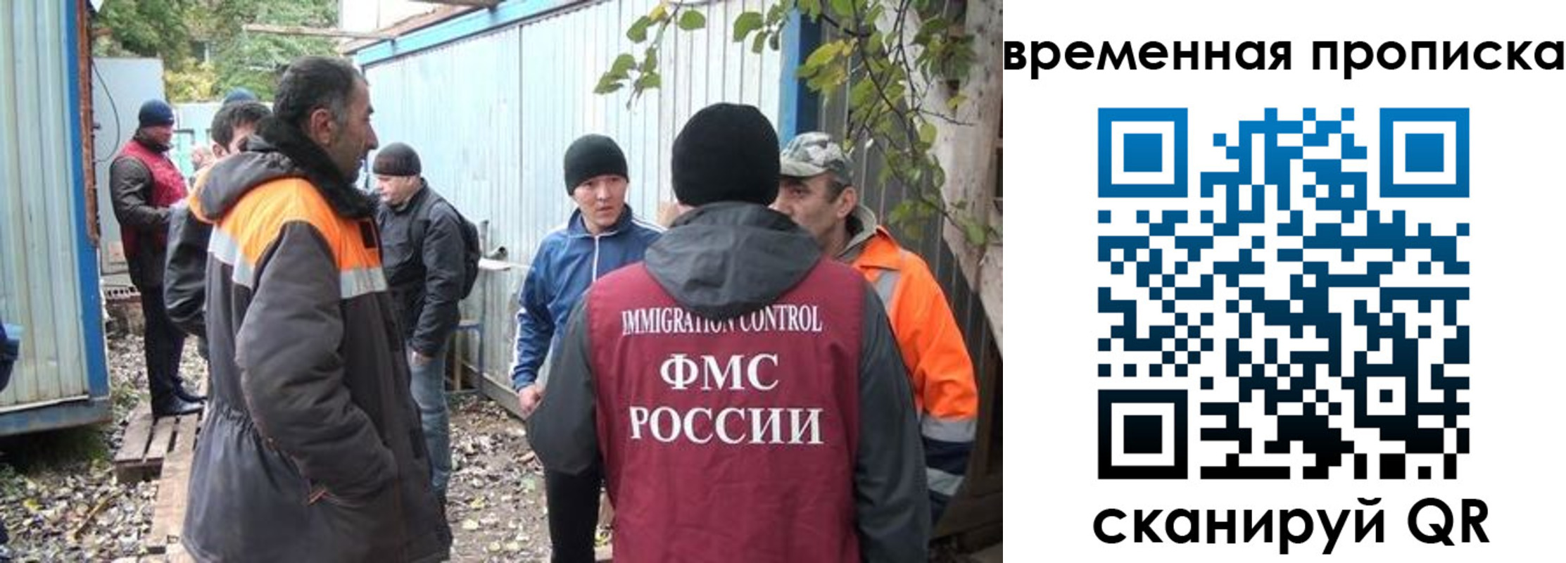 найти адрес прописки в Яхроме