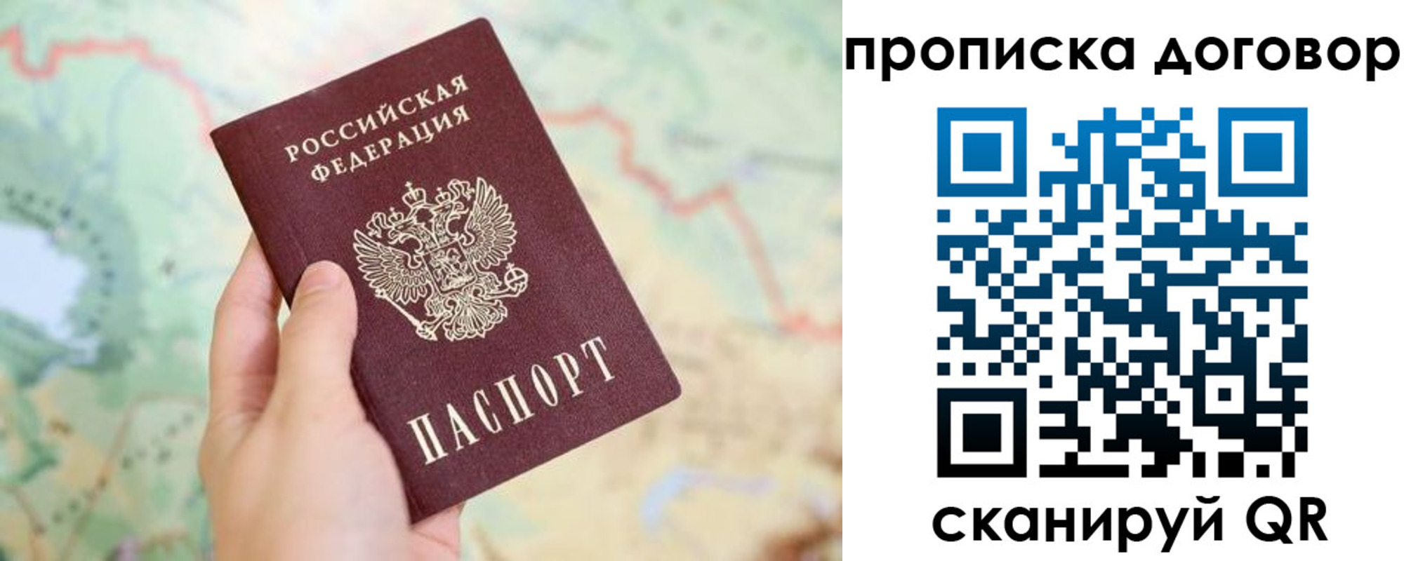регистрация для дет. сада в Яхроме